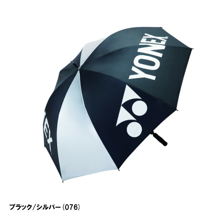 ☆マラソン期間中限定☆ポイントアップ中!2023 YONEX ヨネックス(男女兼用)パラソル晴雨兼用　GP-S12 2