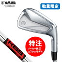 y2023 V ŐVf ʌzJX^I[_[ }n ~bNX YAMAHA RMX VD/R ACAZbg 6`7{Zbg(126,000`147,000)/FST KBS TOUR/JX^Nu E (2023N106j