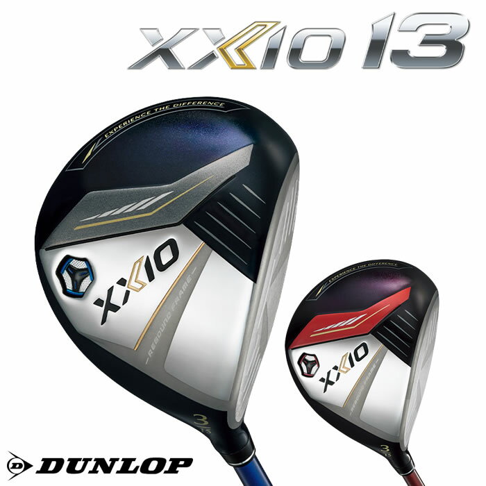 ダンロップ ゼクシオ 13 フェアウェイウッド XXIO 13 FairwayWood MP1300 カーボンシャフト(2023年12月9日発売)おすすめ 送料無料