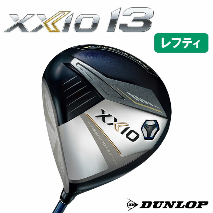 【2024 新作 最新モデル】（レフティ・左打用）ダンロップ ゼクシオ 13 ドライバー XXIO 13 LeftHand Driver MP1300 カーボンシャフト(2024年1月13日発売)おすすめ 送料無料