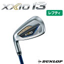 【2024 新作 最新モデル】（レフティ 左打用）ダンロップ ゼクシオ 13 アイアン単品 XXIO 13 LeftHand Iron MP1300 カーボンシャフト(2024年1月13日発売)おすすめ 送料無料