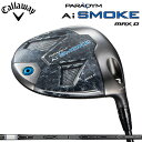 y2024 V ŐVfzLEFCSt p_C PARADYM Ai SMOKE MAX DhCo[/TENSEI 50 for Callaway[{dl] (2024N2) 