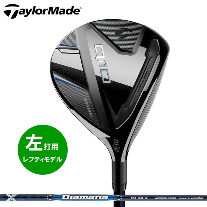 楽天市場】テーラーメイド qi10(利き腕左)(メンズクラブ 楽天市場】テーラーメイド qi10(利き腕左)(メンズクラブ