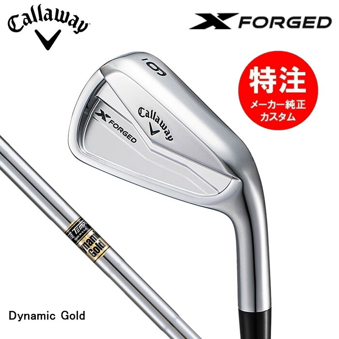 【2024 新作 最新カスタムオーダー】キャロウェイ X FORGED アイアン(6〜8本セット)【日本仕様】Dynamic Gold(2024年4月発売)送料無料 CIXFD