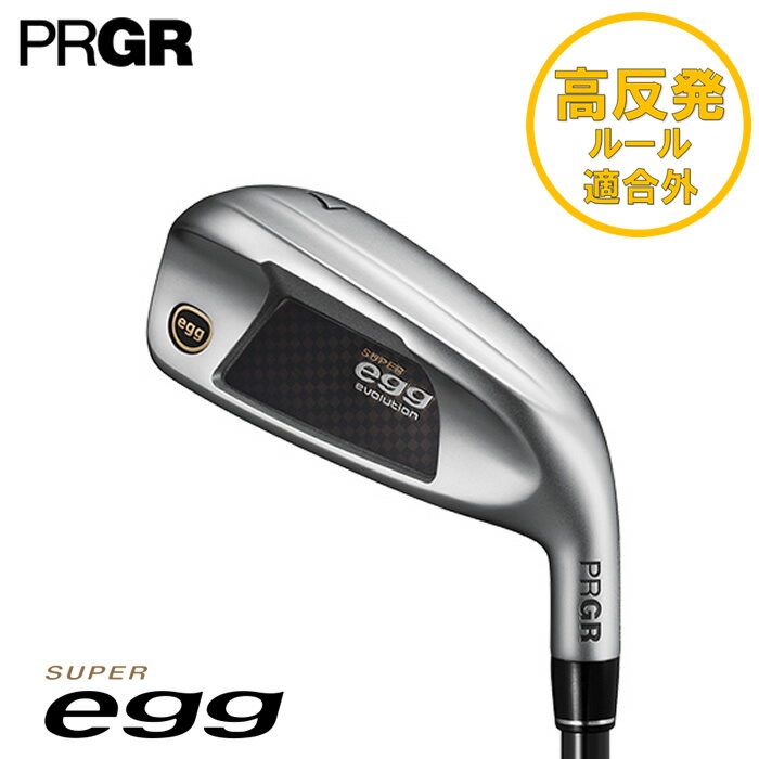 楽天市場】プロギア egg アイアン pfの通販 楽天市場】プロギア egg アイアン pfの通販