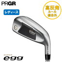 【女性用・レディース】【高反発モデル】【2024 新作 最新モデル】PRGR プロギア SUPER egg アイアン5本セット(#7-#9,P,A)(2024年...