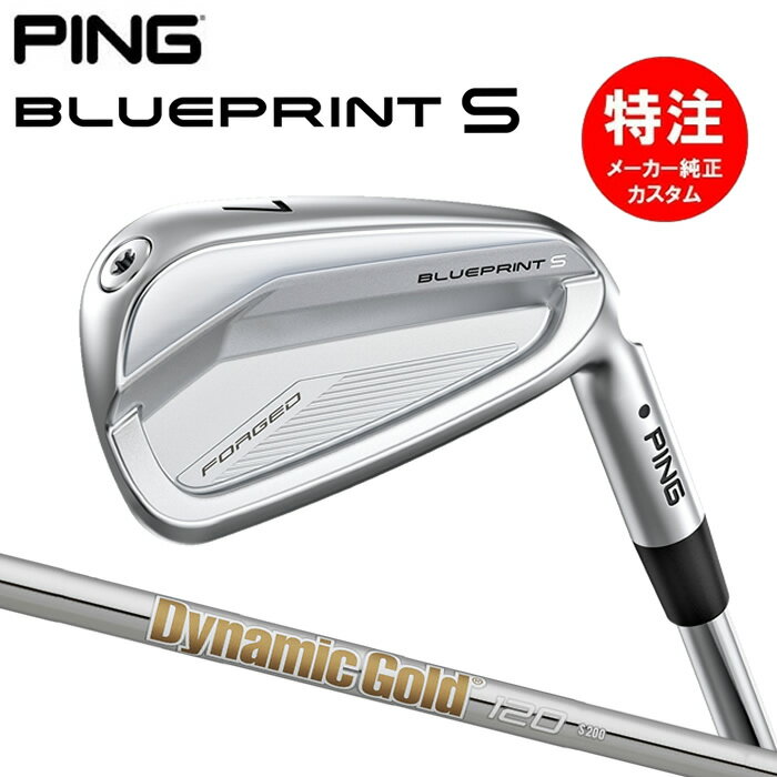乐天商城 - 【2024年モデル】カスタムオーダー ピン ブループリント S アイアン PING BLUEPRINT S IRON(5〜8本セット)Dynamic Gold 120[日本仕様](2024年2月8日発売) PIBPS