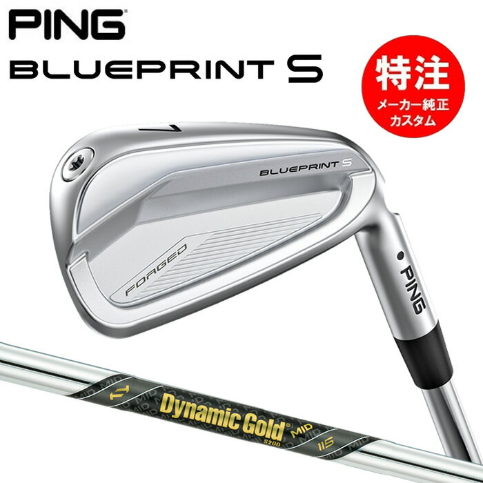乐天商城 - 【2024年モデル】カスタムオーダー ピン ブループリント S アイアン PING BLUEPRINT S IRON(5〜8本セット)Dynamic Gold MID 115[日本仕様](2024年2月8日発売) PIBPS