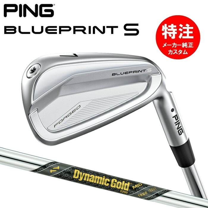乐天商城 - 【2024年モデル】カスタムオーダー ピン ブループリント S アイアン PING BLUEPRINT S IRON(5〜8本セット)Dynamic Gold MID TOUR ISSUE[日本仕様](2024年2月8日発売) PIBPS