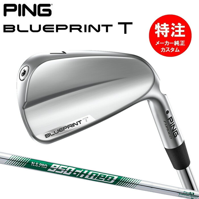 乐天商城 - 【2024年モデル】カスタムオーダー ピン ブループリント T アイアン PING BLUEPRINT T IRON(6〜8本セット)N.S.PRO 950GH neo[日本仕様](2024年2月8日発売) TPBIP