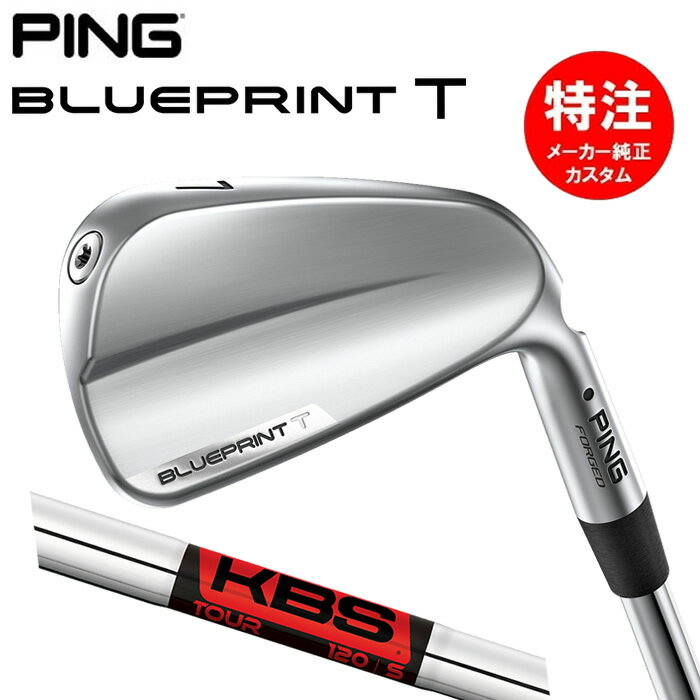 【2024 新作 最新モデル】カスタムオーダー ピン ブループリント T アイアン PING BLUEPRINT T IRON(6〜8本セット)KBS TOUR[日本仕様](2024年2月8日発売) TPBIP