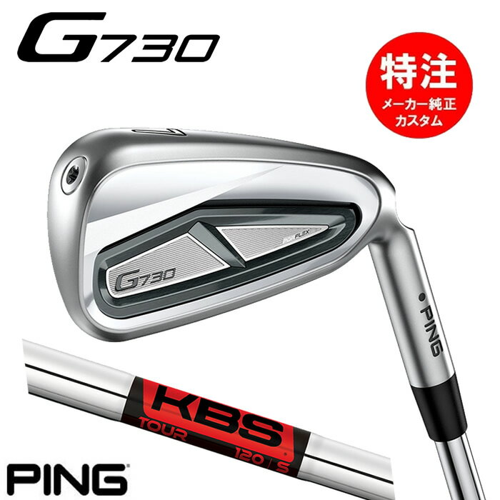 ☆マラソン期間中限定☆ポイントアップ中!【2024 新作 最新モデル】カスタムオーダー PING ピン G730 アイアン(5～9本セット)KBS TOUR[日本仕様](2024年4月4日発売) 1