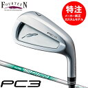 【2024 新作 最新カスタムオーダー】フォーティーン FOURTEEN New PC-3 アイアン(4〜6本セット)/N.S.PRO 750GH neo装着モデル(2024年5月17日発売)送料無料 おすすめ