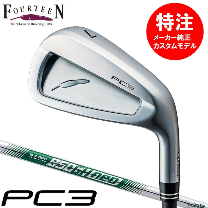 【2024 新作 最新カスタムオーダー】フォーティーン FOURTEEN New PC-3 アイアン(4〜6本セット)/N.S.PRO 950GH neo装着モデル(2024年5月17日発売)送料無料 おすすめ