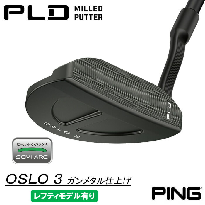 楽天市場】ping pld パター(ゴルフ|スポーツ・アウトドア)の通販 楽天市場】ping pld パター(ゴルフ|スポーツ・アウトドア)の通販