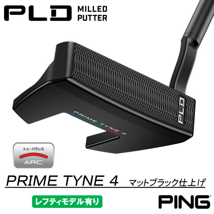 楽天市場】pld ミルドパター prime tyne 4 プライムタイン4の通販 楽天市場】pld ミルドパター prime tyne 4 プライムタイン4の通販