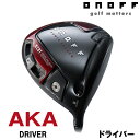【2024 新作 最新モデル】ONOFF DRIVER AKA オノフ ドライバー 赤 標準シャフト/SMOOTH KICK MP-524D(2024年3月9日発売)グローブライド