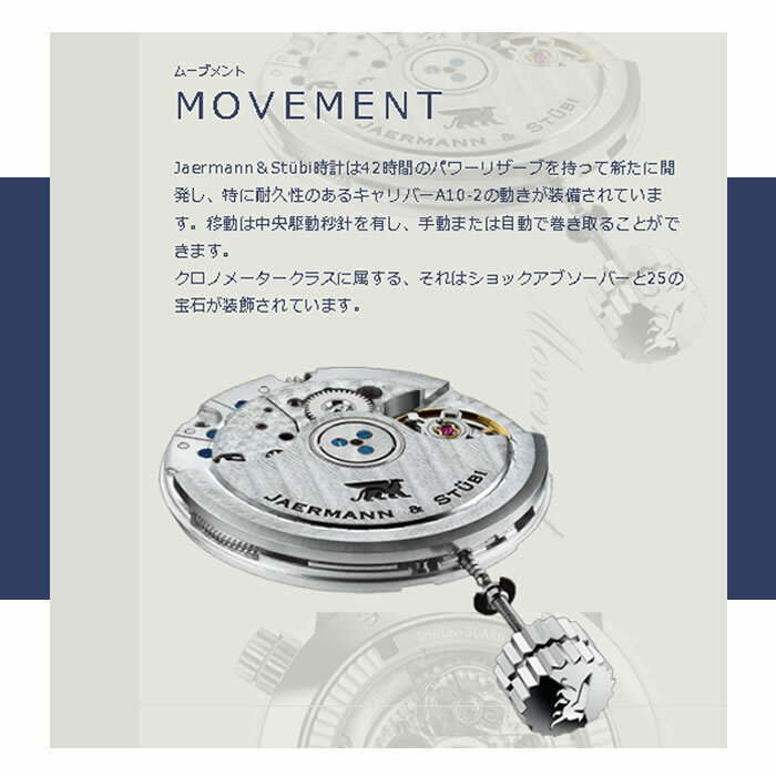 �䡼�ޥ�&���ȥ����� ������ �ȥ� �ץ쥤 TP11 ����ե����å�/JAERMANN&STUBI