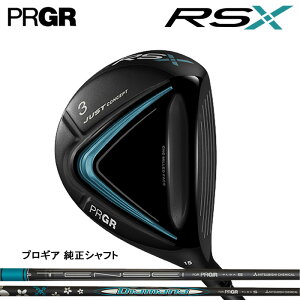 【2024 新作 最新モデル】PRGR プロギア RSXシリーズ FAIRWAYWOOD RS フェアウェイウッド/標準シャフト(2024年7月12日発売)