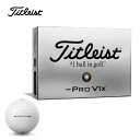 【緊急独自イベント 必見！ポイントUP中】最新モデル 2024 タイトリスト/TITLEIST ProV1x LEFT DASH プロV1x レフトダッシュ ボール 1ダース：12個