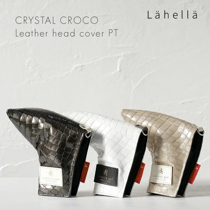 2024年モデル 新作 ラヘラ/Lahella golf パター用 ヘッドカバー L-588 CRYSTAL CROCO