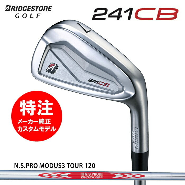 2024 ४ۥ֥¥ȥ BRIDGESTONE 241CB (67ܥå)륷ե/N.S.PRO ...