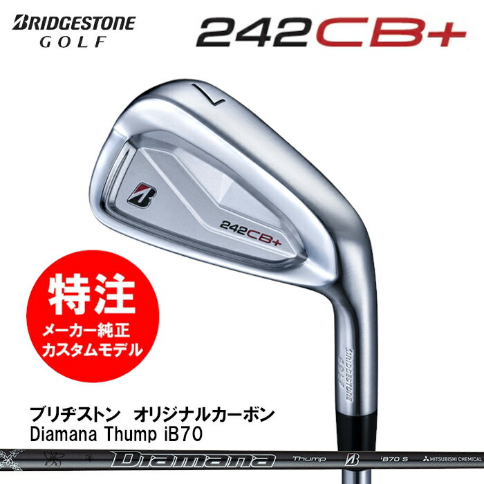 楽天市場】ブリジストン アイアン 7本の通販 楽天市場】ブリジストン アイアン 7本の通販