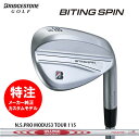 【2024 カスタムオーダー 新作 最新モデル】ブリヂストン BRIDGESTONE BITING SPIN WEDGE バイティングスピンウェッジ(メッキ仕様)スチールシャフト/N.S.PRO MODUS3 TOUR 115(2024年9月発売)(4)