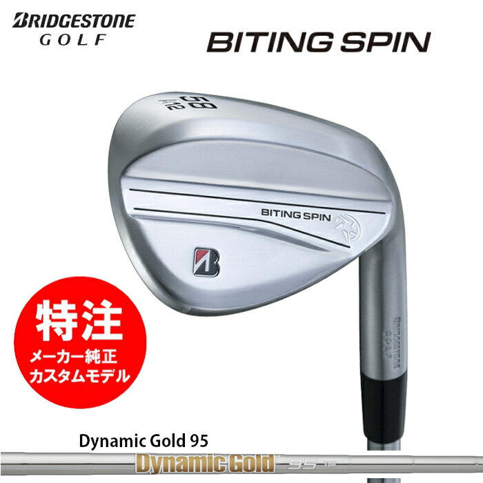 乐天商城 - 【2024年 カスタムオーダー】ブリヂストン BRIDGESTONE BITING SPIN WEDGE バイティングスピンウェッジ(メッキ仕様)スチールシャフト/Dynamic Gold 95(2024年9月発売)