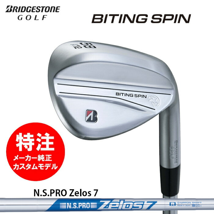樂天商城 - 【2024年 カスタムオーダー】ブリヂストン BRIDGESTONE BITING SPIN WEDGE バイティングスピンウェッジ(メッキ仕様)スチールシャフト/N.S.PRO Zelos 7(2024年9月発売)