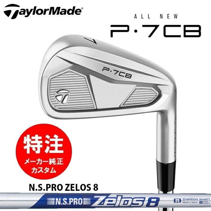 2024年9月6日発売 ※カスタム品になりますので、納期にお時間を頂戴致します。 当店のご紹介：当店 コトブキゴルフ は 東京 台東区 上野 アメ横にて、昭和41年に オープンした 大型 ゴルフ用品 専門店 です。 おすすめ の 新作 最新モデル 最新 秋冬 モデル 入荷中。 打ちやすい 人気 の 飛び系アイアン から 初心者 から ベテラン まで喜ばれる 飛距離 のでる 海外 TOP 有名 ゴルフ ブランド などを 格安 最安 価格 で販売にチャレンジ中！おしゃれ で オススメ ウエアも多彩に取り扱っております。 また、カスタム オーダーメイドで 有名 TOPブランド の ゴルフクラブ を 特注 カスタムメイド で 制作、ご購入いただけ、お客様の好みに合わせた ハイスペック な クラブ アイアン パター ウェッジ ( ピッチングウェッジ サンドウェッジ ) など承ります。