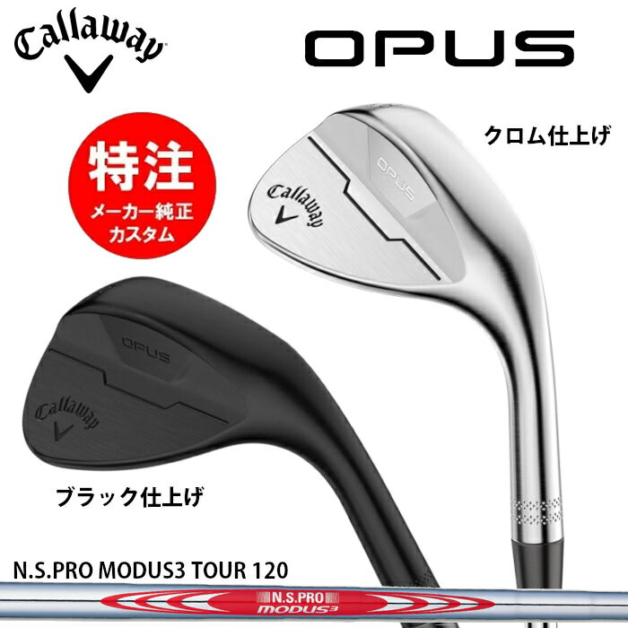 楽天市場】キャロウェイ ウェッジ modus 120の通販