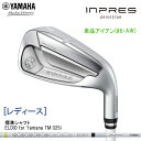【2024 レディースモデル 新作 最新】ヤマハゴルフ インプレス ドライブスター 単品アイアン(#6・AW) YAMAHA INPRES DRIVESTAR ...