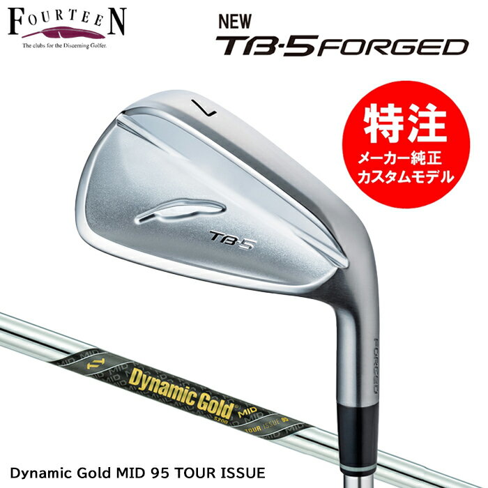 樂天商城 - 【2025 カスタムオーダー】フォーティーン FOURTEEN NEW TB-5 FORGED アイアン(5〜6本セット)/Dynamic Gold MID 95 TOUR ISSUE装着(2024年11月8日発売)