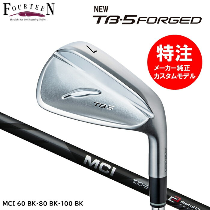 Iron - 【2025 カスタムオーダー】フォーティーン FOURTEEN NEW TB-5 FORGED アイアン(5〜6本セット)/MCI BLACK装着(2024年11月8日発売)