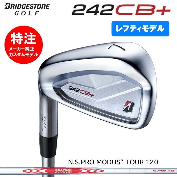 樂天商城 - 【2024 レフティモデル カスタムオーダー】ブリヂストン BRIDGESTONE 242CB+ アイアン6本セット(#5-PW)スチールシャフト/N.S.PRO MODUS3 TOUR 120(2024年11月8日発売)
