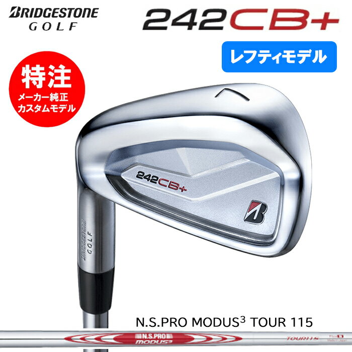 2024 եƥǥ ४ۥ֥¥ȥ BRIDGESTONE 242CB+ 6ܥå(#5-PW)륷...