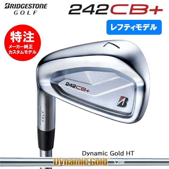 乐天商城 - 【2024 レフティモデル カスタムオーダー】ブリヂストン BRIDGESTONE 242CB+ アイアン6本セット(#5-PW)スチールシャフト/Dynamic Gold HT(2024年11月8日発売)