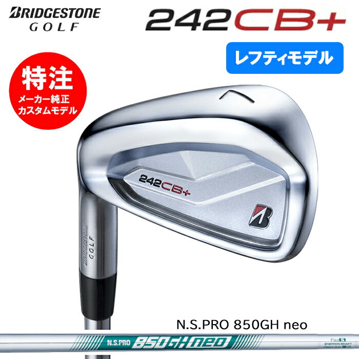 BRIDGESTONE - 【2024 レフティモデル カスタムオーダー】ブリヂストン BRIDGESTONE 242CB+ アイアン6本セット(#5-PW)スチールシャフト/N.S.PRO 850GH neo(2024年11月8日発売)