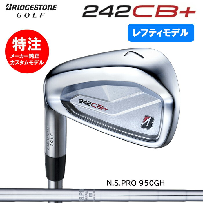 BRIDGESTONE - 【2024 レフティモデル カスタムオーダー】ブリヂストン BRIDGESTONE 242CB+ アイアン6本セット(#5-PW)スチールシャフト/N.S.PRO 950GH(2024年11月8日発売)