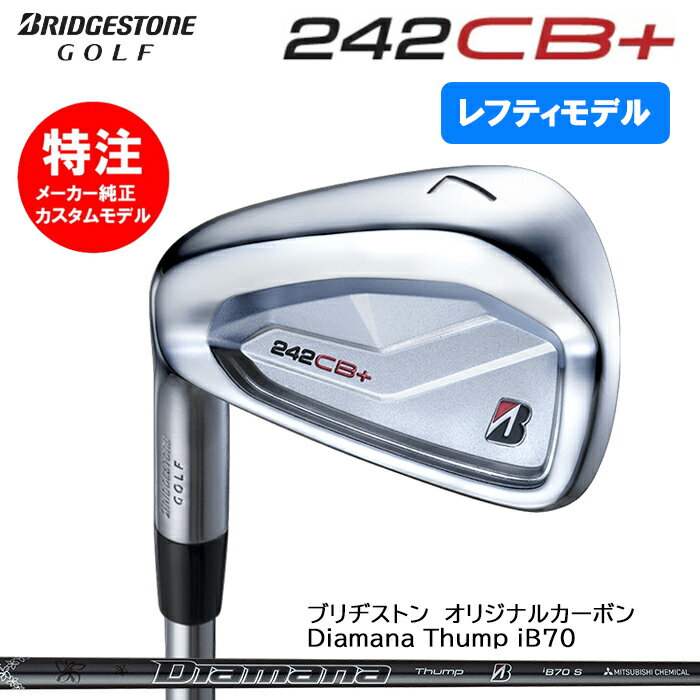樂天商城 - 【2024 レフティモデル カスタムオーダー】ブリヂストン BRIDGESTONE 242CB+ アイアン6本セット(#5-PW)オリジナルカーボンシャフト/Diamana Thump iB70(2024年11月8日発売)