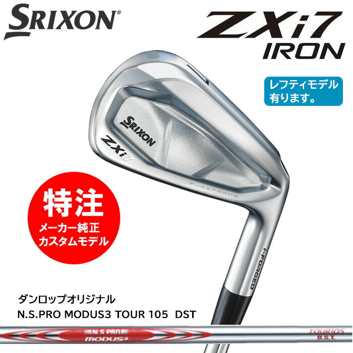 ڳݥ桪ۥ४ å ꥯ DUNLOP SRIXON ZXi7 (610ܥå)/N.S...