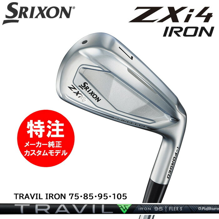 乐天商城 - カスタムオーダー ダンロップ スリクソン DUNLOP SRIXON ZXi4 アイアン(5〜9本セット)/TRAVIL IRON 75・85・95・105(2024年11月9日発売)