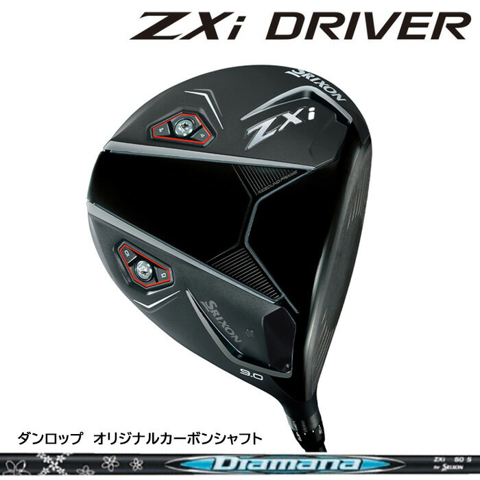 樂天商城 - 【SALE 在庫限り】ダンロップ スリクソン DUNLOP SRIXON ZXi ドライバー/標準シャフト/Diamana ZXi50（2024年11月9日発売）