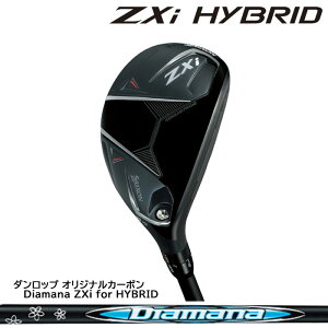 【ポイントアップ中! 7月11日1時59分まで】【割引クーポン配布中!】ダンロップ スリクソン DUNLOP SRIXON ZXi ハイブリッド/標準カーボンシャフト/Diamana ZXi for HYBRID(2024年11月9日発売)