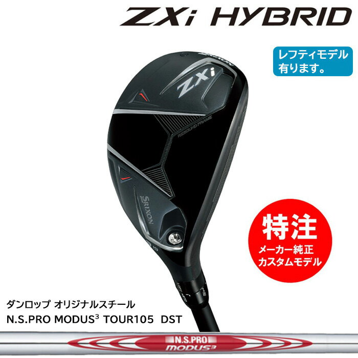 楽天市場】modus 105(ユーティリティ|メンズクラブ):クラブ 楽天市場】modus 105(ユーティリティ|メンズクラブ):クラブ