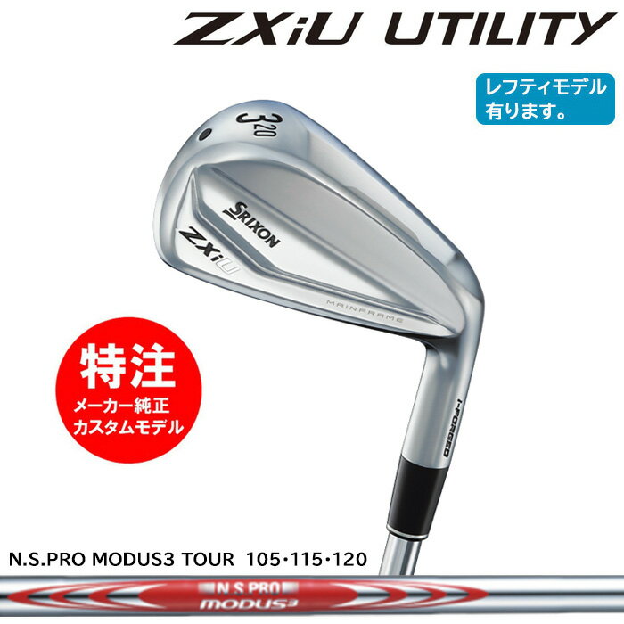 ڳݥ桪ۥ४ å ꥯ DUNLOP SRIXON ZXiU 桼ƥƥ/N.S.PRO MO...