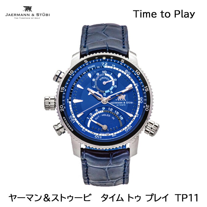 䡼ޥ&ȥ  ȥ ץ쥤 TP11 եå/JAERMANN&STUBI