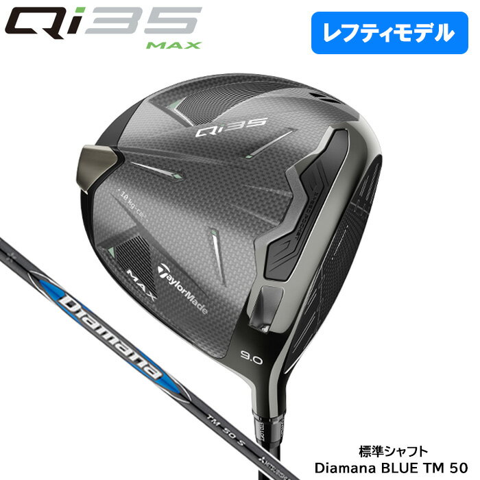 楽天市場】テーラーメイド 左 レフティの通販 楽天市場】テーラーメイド 左 レフティの通販