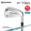 テーラーメイド P790 アイアン(5〜8本セット) 国内正規品 N.S.PRO 950GH neo【右用・